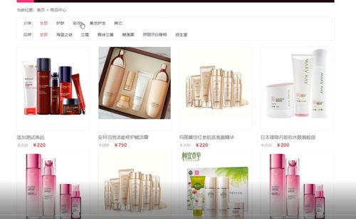 基于PHP的多商家化妝品銷售購物商城網(wǎng)站