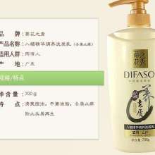 京口區伊品堂化妝品銷售部 專業引領美麗事業，品質成就信賴品牌